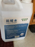愛帛哆快速起蠟水強力除蠟劑去除地板陳蠟舊蠟塑膠地板木地板瓷磚去蠟水 1kg 曬單實拍圖