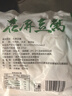 帥虹石屏包漿豆腐800克爆漿豆腐真空裝手工現(xiàn)做新鮮建水燒烤臭豆腐 800g約100個+蘸料+發(fā)酵粉 曬單實拍圖