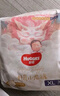 好奇 皇家御褲 龍紋麒麟拉拉褲 小內(nèi)褲 新包裝小龍褲 XL碼 64片 曬單實(shí)拍圖