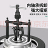 保聯(lián)內孔軸承拉馬器拔卸取出拔輪拆卸工具滾筒洗衣機用三爪小型 內軸承拉馬器 曬單實拍圖