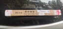 歐積后雨刮器/后雨刷雪佛蘭探界者【17-21款】后窗雨刮片A級膠條 曬單實拍圖