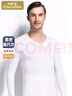 小護士莫代爾男薄款基礎保暖內衣彈力親膚 儒雅白（上衣） XL(175) 曬單實(shí)拍圖