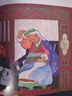 蔡皋經(jīng)典中國繪本 隱形葉子 兒童經(jīng)典繪本童書國學(xué)繪本故事書兒童節(jié)禮物 六一 男孩女孩 曬單實(shí)拍圖