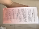 臻芝周一美白身體乳保濕滋潤春季女持久留香歐麗源煙酰胺【無熒光劑】 煙酰胺美白香氛身體乳350ml*2 曬單實拍圖