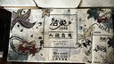 潔柔手帕紙小包超迷便攜紙巾無(wú)極烏龍香4層加厚可濕水餐巾紙衛生紙 4層 6片*30包 曬單實(shí)拍圖