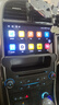 九音適用09-23雪佛蘭邁銳寶汽車(chē)載智慧中控大屏導航儀倒車(chē)影像一體機 09-15款邁銳寶 2+32G+CarPlay/HiCar】+倒車(chē)影像 曬單實(shí)拍圖