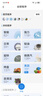 海爾（Haier）洗碗機嵌入式15套獨立式家用W30P 洗消一體 智能變頻 分區(qū)洗 一級水效 自動開門 獨嵌兩用 【獨嵌兩用】EYBW153286SHU1 曬單實拍圖