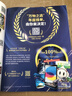萬物雜志2025年1-8月新到訂閱2024年現(xiàn)貨中小學(xué)生科普百科讀物8-15歲青少年課外閱讀少兒圖書How it works中文版期刊給孩子的萬物啟蒙書運(yùn)轉(zhuǎn)的秘密簡史復(fù)書生長有科學(xué)大百科 【現(xiàn)貨】20 曬單實(shí)拍圖