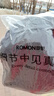 羅蒙（ROMON）高端重磅純棉中年運(yùn)動(dòng)休閑褲男士春秋季寬松大碼爸爸衛(wèi)褲灰色褲子 2210深灰 【春秋款】 2XL 曬單實(shí)拍圖