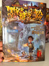 當(dāng)當(dāng)正版童書 墨多多謎境冒險(xiǎn)陽(yáng)光版全套25冊(cè)不可思議的事件薄/怪物大師全套 雷歐幻像作品 查理里十世 文學(xué)冒險(xiǎn)課外閱讀書籍墨多多迷境冒險(xiǎn)【7-12歲】 套裝6冊(cè)（11-14+20-21） 曬單實(shí)拍圖