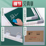 黑板家用教學(xué)掛式白板寫字板兒童可擦寫字板磁性教學(xué)培訓(xùn)小黑板粉筆留言涂鴉綠板學(xué)生單雙面教師畫 60x90cm雙面綠板【橫豎可掛】+全套配件 曬單實(shí)拍圖