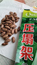 鳳鳴雅世壓塌架架豆種子200克四季豆種孑豆角架豆四季大田專用種子 曬單實(shí)拍圖