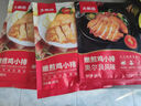 大希地黑椒鯛魚排蒜香魚排去骨無刺腌制羅非魚冷凍半成品食材 黑椒鯛魚排100g*3袋 曬單實(shí)拍圖
