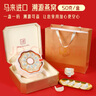 名盞世家燕窩禮盒CAIQ國(guó)際溯源碼干盞滋補(bǔ)品送長(zhǎng)輩領(lǐng)導(dǎo)家人孕婦 名盞世家燕窩50g 曬單實(shí)拍圖