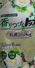 獅王（Lion）香氛洗衣液洗衣液500g*3袋 日本進口柔順潔凈玫瑰香洗衣液 曬單實拍圖