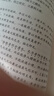 中藥親試記 中國中醫(yī)藥出版社 張錫純 著 書籍 曬單實拍圖