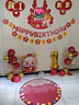 倍歡喜 龍寶寶一周歲生日氣球派對(duì)裝飾抓周禮簡(jiǎn)約電視投屏背景場(chǎng)景布置 龍寶周歲投屏套餐 曬單實(shí)拍圖
