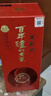 瀘州老窖窖齡30年 52度濃香型白酒  500ml 單瓶裝 曬單實(shí)拍圖