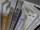套裝3冊(cè) 黃帝內(nèi)針皇帝內(nèi)針講義+黃帝內(nèi)針踐行錄 全彩配圖版(第2版) 中國(guó)中醫(yī)藥出版社 楊真海 傳講;劉力紅 整理 著 等 新華正版書籍包郵 曬單實(shí)拍圖