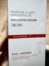 韓束去角質(zhì)啫喱去角質(zhì)素深層清潔膏水感凈澈溫潤(rùn)細(xì)致毛孔學(xué)生男女100g 曬單實(shí)拍圖