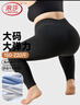 浪莎大碼打底褲女秋冬大彈力外穿加絨加厚胖mm200斤加肥加大連褲襪 曬單實(shí)拍圖