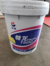 長(zhǎng)城 尊龍 T500 CI-4 15W-40 柴油機(jī)油 重負(fù)荷高檔大馬力柴機(jī)油 16kg/18L 養(yǎng)車維修保養(yǎng) 汽車用品 曬單實(shí)拍圖