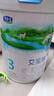 君樂(lè )寶艾寶瑞配方羊奶粉新國標 正品 3段新國標（24.6） 曬單實(shí)拍圖