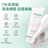 婷美（TIMIER）精研凈澈氨基酸洗面奶100g潔面乳男女士護膚品送女朋友生日禮物 曬單實拍圖