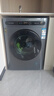 美菱美菱滾筒洗衣機12/10公斤大容量全自動(dòng)烘干一體除菌除螨超薄嵌洗衣機 12公斤丨DD直驅變頻丨洗烘一體 黛藍灰 曬單實(shí)拍圖