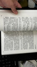 產(chǎn)品經(jīng)理手冊（原書(shū)第4版）（白金版） 曬單實(shí)拍圖