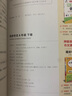 【新華書(shū)店】2026春開(kāi)心同步作文一二三四五六年級上冊下冊小學(xué)生人教版語(yǔ)文閱讀理解專(zhuān)項訓練答題模板滿(mǎn)分素材書(shū)范文大全寫(xiě)作業(yè)技巧暑假 同步作文六年級下冊【2026春】 曬單實(shí)拍圖