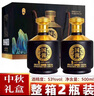 八瀚國醬1949貴州茅臺鎮(zhèn)醬香型53度白酒整箱糧食窖藏酒手提式禮盒2瓶 53度 500mL 2瓶 【國匠手提式禮盒】 曬單實拍圖