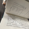 【新版定價(jià)52】能斷金剛 超凡的經(jīng)營智慧 當(dāng)和尚遇到鉆石十周年增訂版 麥克·羅奇格西 正版書籍 套裝2冊(cè) 曬單實(shí)拍圖
