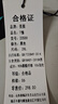 【抗菌速干7A級(jí)別】短袖T恤男抗菌運(yùn)動(dòng)速干T恤23500 黑色 2XL （建議155-170斤） 曬單實(shí)拍圖