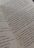 2025中考直通車古詩文必讀.記敘文必讀.文言詩文賞析說明文議論文 記敘文必讀2024年11月第一次 曬單實拍圖