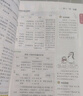 百川菁華2025春新版初中教材解讀英語(yǔ)九年級(jí)下冊(cè)人教課本同步全解講解書(shū)課堂筆記視頻掃碼RJ 曬單實(shí)拍圖