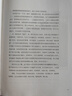 書法課 書畫家林曦給零基礎(chǔ)讀者的書法課 從零啟程 用寫字的方式 聆聽(tīng)和欣賞這個(gè)世界 曬單實(shí)拍圖