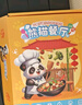 麥好禮熊貓餐廳桌游兒童3-6歲數(shù)學(xué)啟蒙反應(yīng)力訓(xùn)練益智玩具認(rèn)識(shí)紙幣換算 熊貓餐廳桌游【帶鈴鐺】模擬經(jīng)營(yíng) 曬單實(shí)拍圖