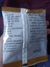 新鮮冷凍豬龍骨豬脊骨豬大骨煲湯醬骨頭豬腔骨切塊 4斤豬龍骨 曬單實拍圖
