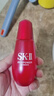 SK-II小紅瓶精華露75mlskii抗皺緊致sk2護(hù)膚品女生生日禮物七夕情人節(jié) 曬單實拍圖