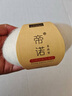 帝諾細(xì)線馬海毛毛線團(tuán)diy手工編織鉤針材料包圍巾軟糯真絲羊毛線披肩 15奶白色 1個(gè) 曬單實(shí)拍圖