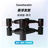 TANNOY 天朗GOLD 5 7 8 有源監(jiān)聽音箱黃金同軸 桌面書架錄音室音響 SWEETWATER ST001 懸浮支架 曬單實(shí)拍圖