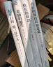 【正版包郵】尼采作品全集【全4冊】尼采自傳瞧這個人+悲劇的誕生+查拉圖斯特拉如是說+快樂的知識 西方經(jīng)典哲學(xué)套裝 曬單實拍圖