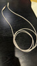 銳鹿適用BOSEQC35耳機(jī)線QC45二代音頻線QC Ultra耳機(jī)線博士bose700連接線3.5mm轉(zhuǎn)2.5mm音頻線耳機(jī)配件 【QC35/Ultra專用】珍珠白-無(wú)嘜 曬單實(shí)拍圖