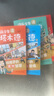 漫畫少年讀塔木德全套4冊原著中文版正版 給孩子的理財智慧創(chuàng)業(yè)思維處世智慧懂規(guī)矩有教養(yǎng) 猶太人千年智慧瑰寶父親送給孩子的禮物 曬單實拍圖