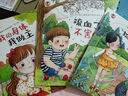 【海潤陽光 官方正版】影響孩子一生的健康書全8冊 康小智系列兒童健康習(xí)慣養(yǎng)成繪本3-6歲寶寶健康習(xí)慣啟蒙教育繪本 單冊套裝任選 【第2輯8冊】兒童健康習(xí)慣養(yǎng)成繪本 3-6歲健康習(xí)慣養(yǎng)成繪本 拒絕說教 曬單實拍圖