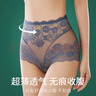 美·雅·挺蕾絲高腰內褲女性感提臀翹臀無(wú)痕收腹收小肚子純棉抗菌襠2025新款 霧藍+黑色+膚色 【熱銷(xiāo)組合】 3條 M 【建議80-100斤】 曬單實(shí)拍圖