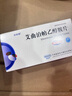 [安裕錦]艾曲泊帕乙醇胺片 25mg*28片 5盒裝 曬單實拍圖
