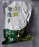 霞浦產(chǎn)地直發(fā) 馬尾藻長(cháng)壽菜新鮮海草鞭炮筍海藻菜火鍋涼拌菜 鞭炮筍【50g*1袋】 曬單實(shí)拍圖