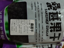 桑葚干新疆黑桑葚免洗無(wú)沙非特級桑果黑桑椹泡水泡茶桑葚果干 桑葚干1500g（三斤裝） 曬單實(shí)拍圖